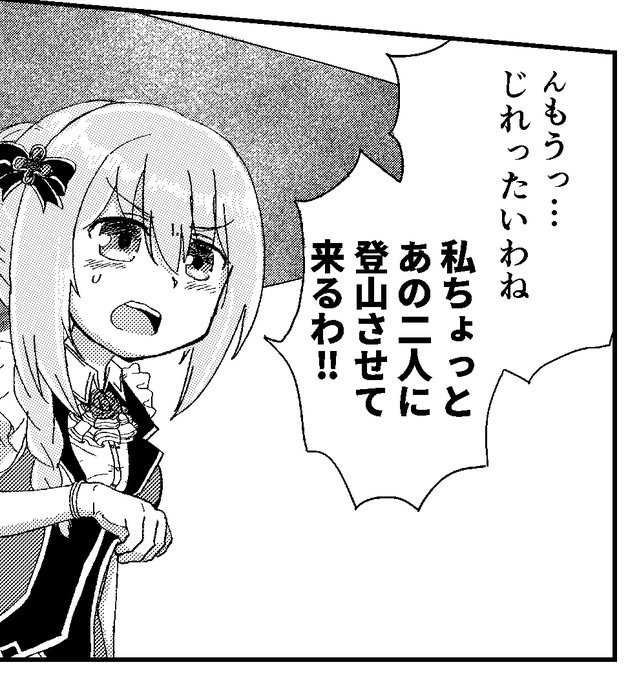まさここ を含むマンガ一覧 ツイコミ 仮