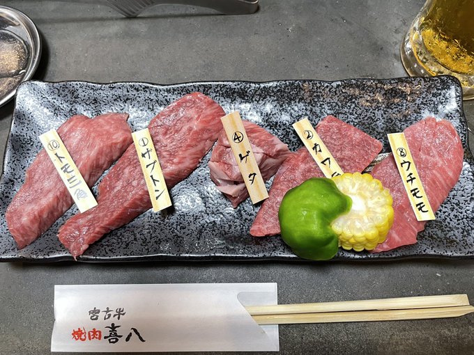 みやこさんのお肉食べた♡ 