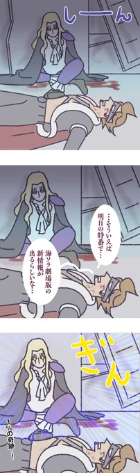ワンチャン 