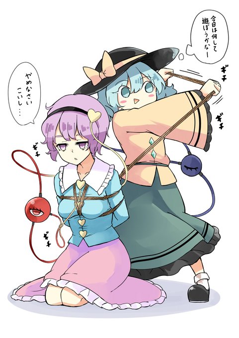 #6月14日は無意識の日 
大昔に描いたこいしちゃん 