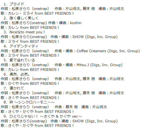 アイカツフレンズのtwitterイラスト検索結果