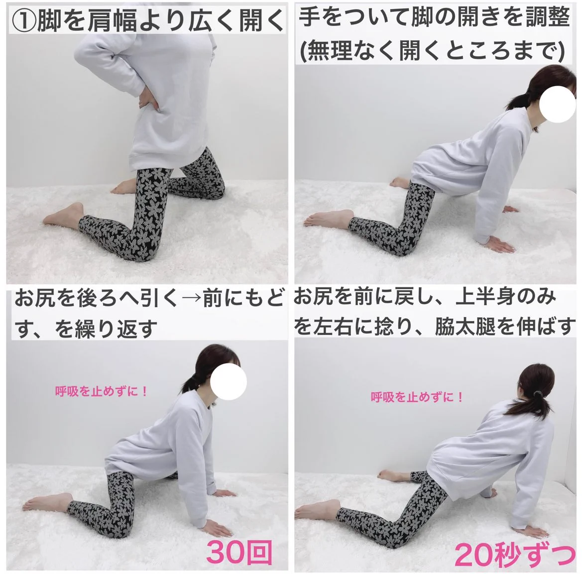あなたの骨盤は大丈夫？骨盤の歪み方が分かる簡単セルフチェック