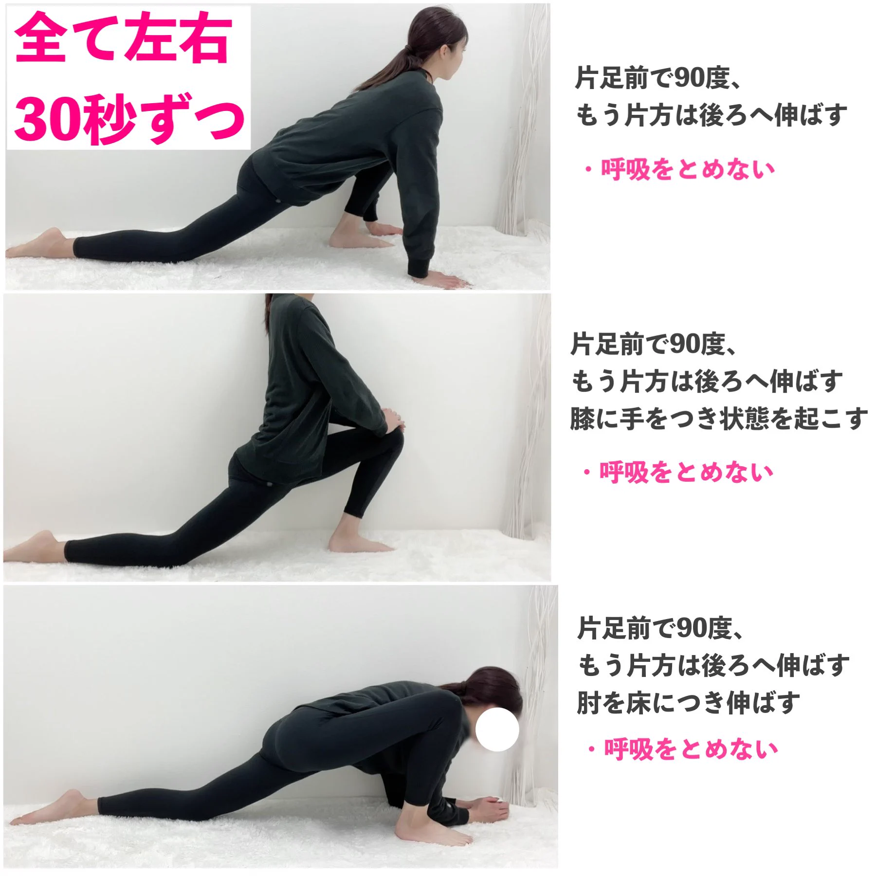 あなたの骨盤は大丈夫？骨盤の歪み方が分かる簡単セルフチェック