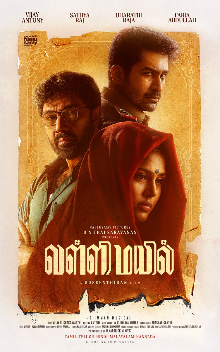 FIRST LOOK OF @Dir_Susi ‘s #ValliMayil 😊💥🎉👍

#ValliMayilFirstLook 

⭐ing @vijayantony #Sathyaraj, @offbharathiraja @fariaabdullah2 @Mee_Sunil #RedinKingsly

@NalluPictures @ThaiSaravanan 
@immancomposer #VijayKChakravarthy @editoranthony @teamaimpr ⁦@CtcMediaboy⁩