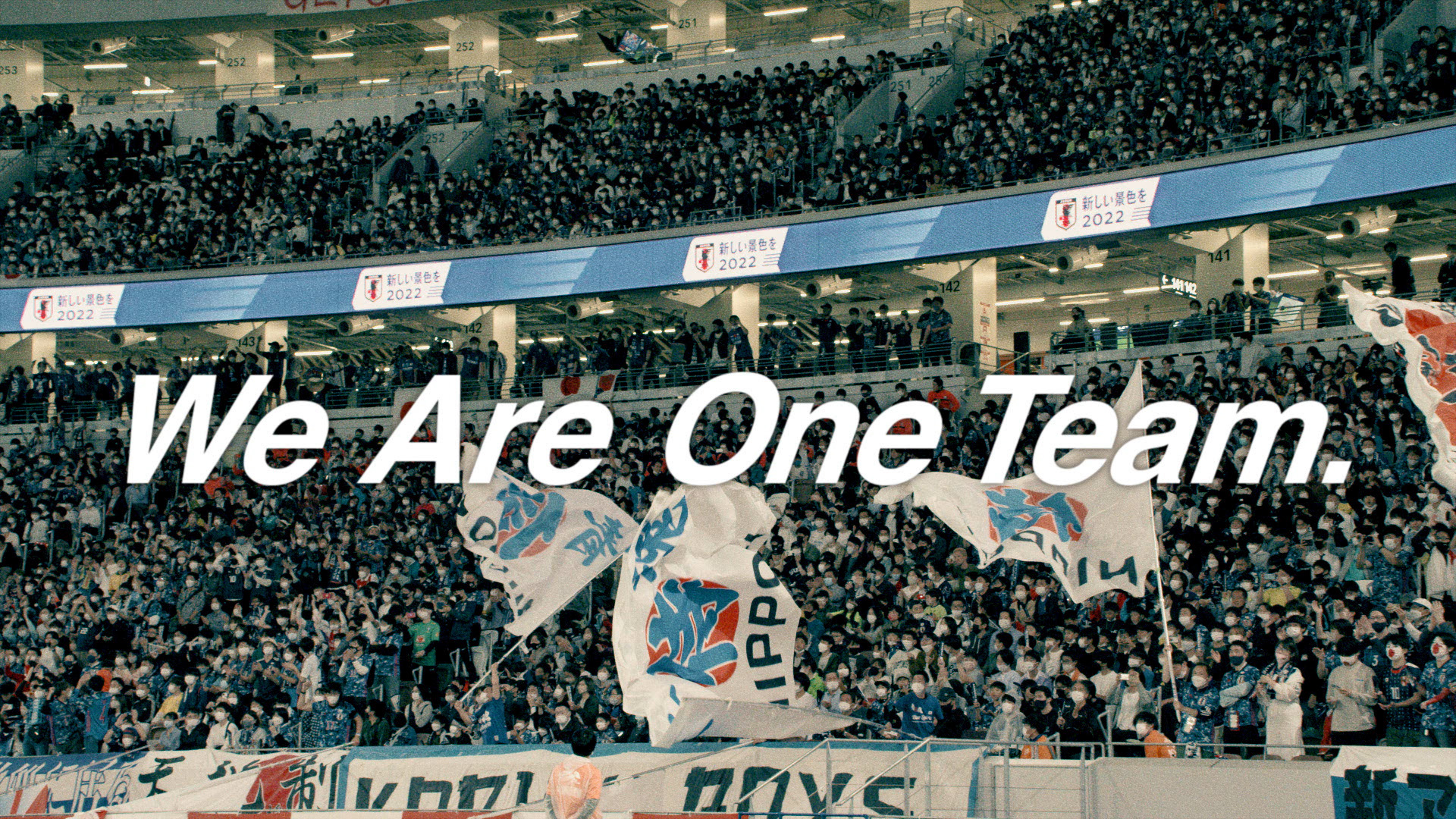 キリン We Are One Team まだまだ続く サッカー日本代表勝負の年 一人でも多くの仲間と共に One Teamで戦い抜くための 新企画を準備中 ご案内まで しばらくお待ちください キリンは サッカー日本代表 を応援します Weareoneteam Daihyo キリン We Are One Team まだまだ続く サッカー日本代表勝負の年 一人でも多くの仲間と共に One Teamで戦い抜くための 新企画を準備中 ご案内まで しばらくお待ちください キリンは サッカー日本代表 を応援します Weareoneteam Daihyo