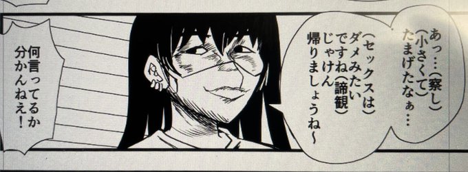 今描いてる100ページのオリジナル漫画でお気に入りのコマです。 