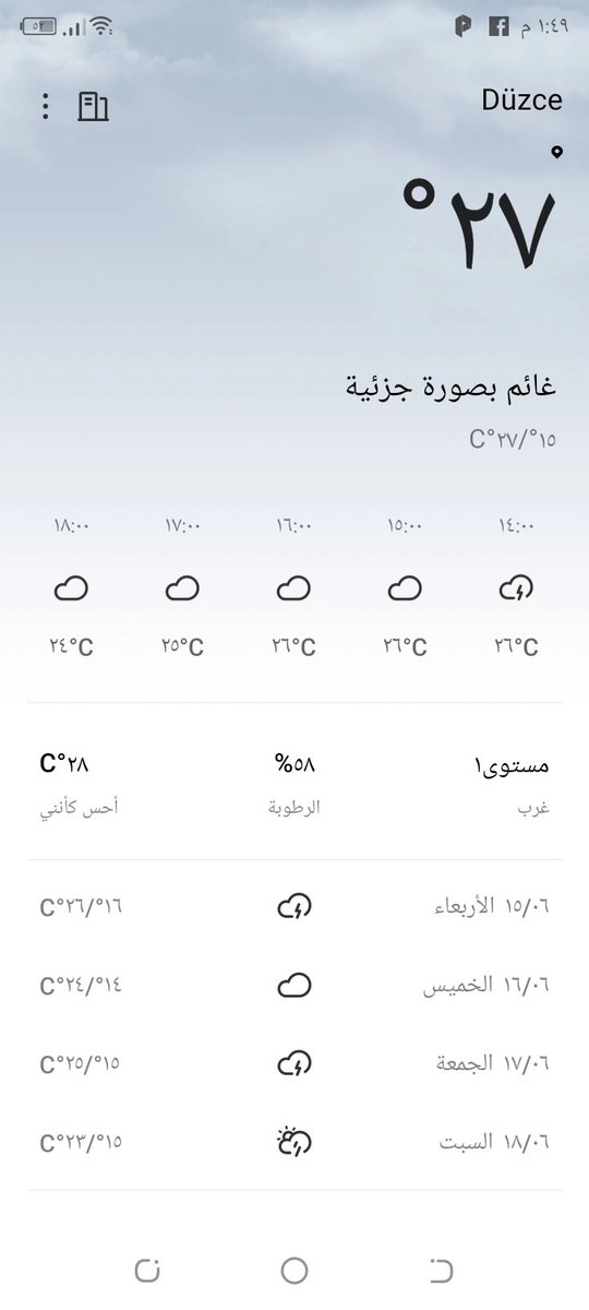 alirashed121's tweet photo. @a_sh_017 دوزجة https://t.co/95oaZzMnv4