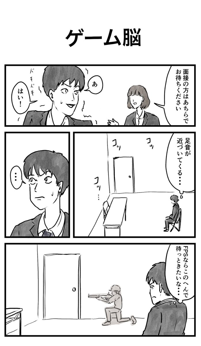しょーもない工夫(?)で日々楽しく生活しているのでよかったらフォローしてください!!
何卒!! 