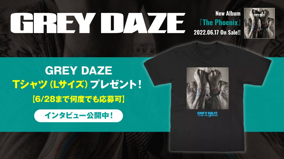激ロック on X: 激ロック on X: