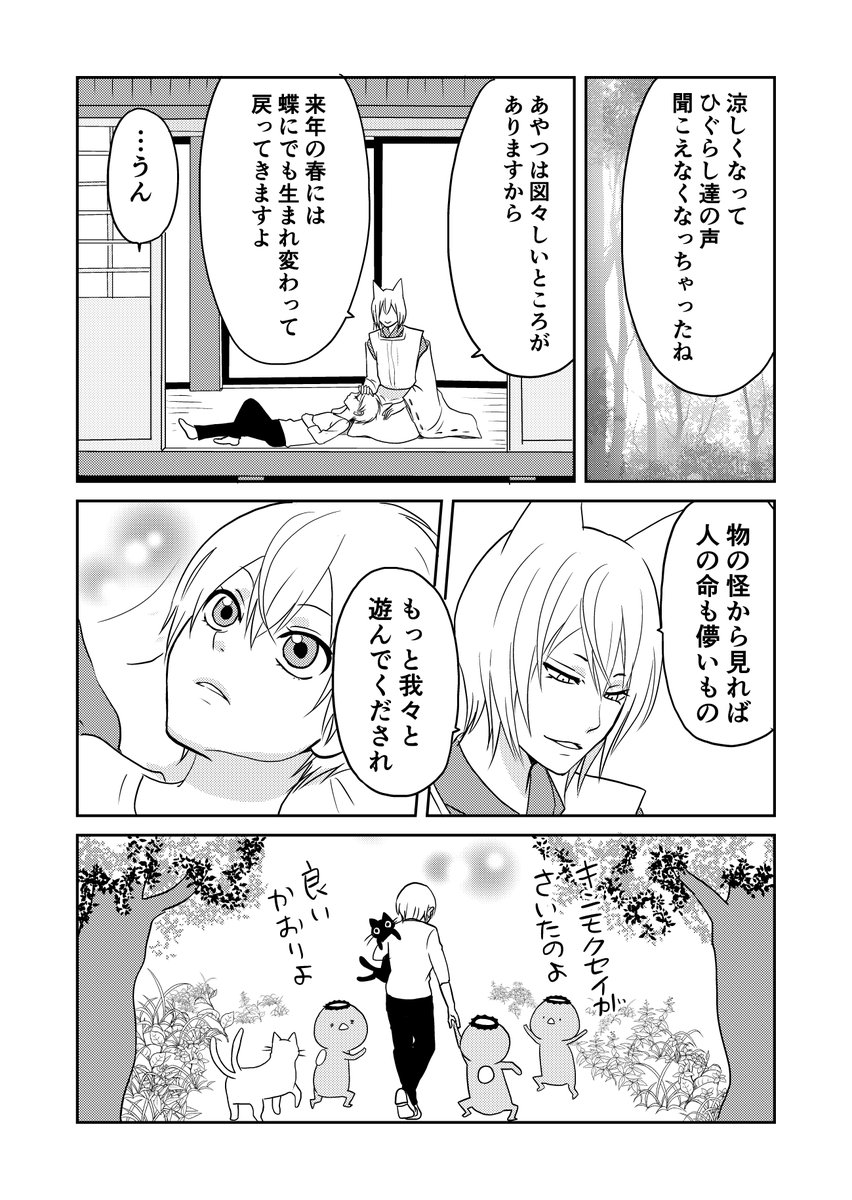 2/2 