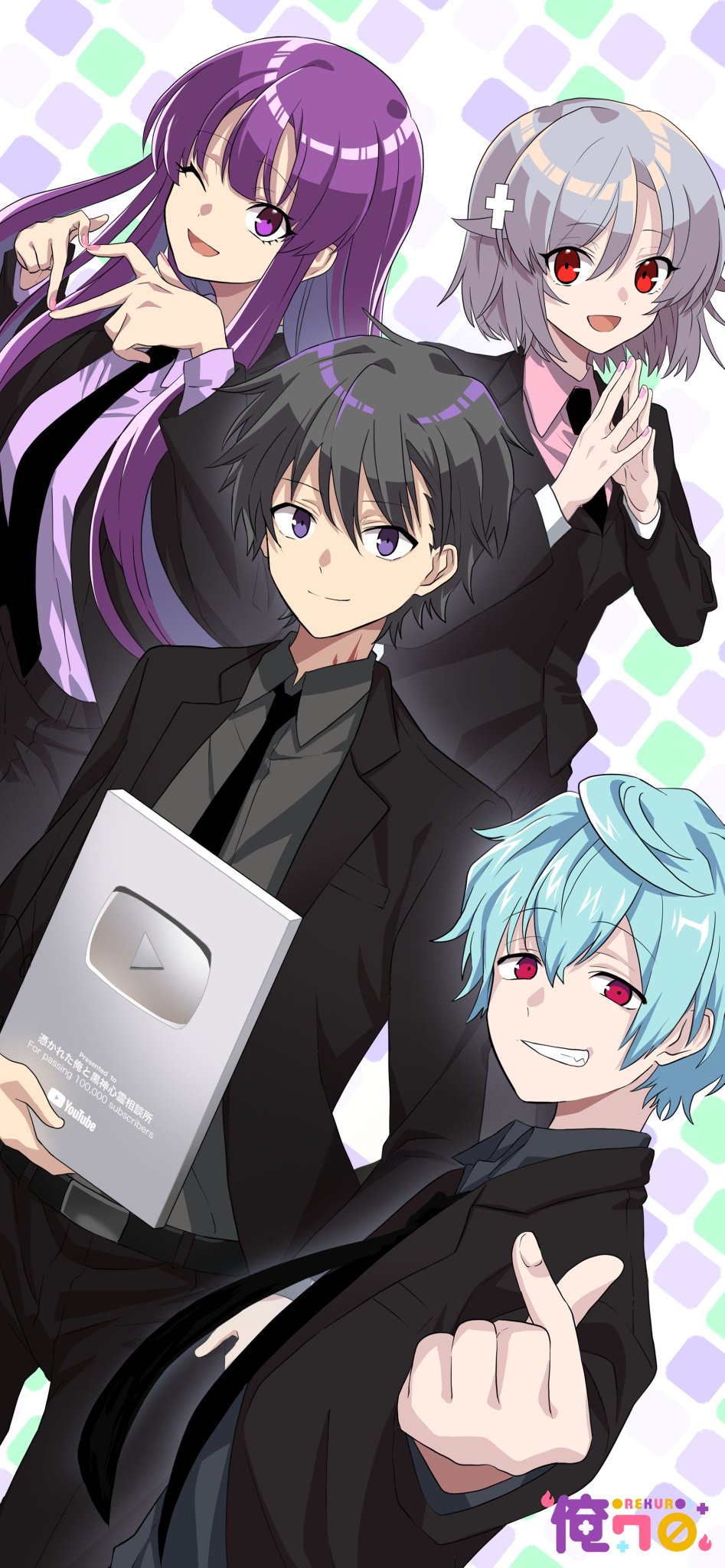 三途川ハカ@『俺クロ』憑かれた俺と黒神心霊相談所 on X: 