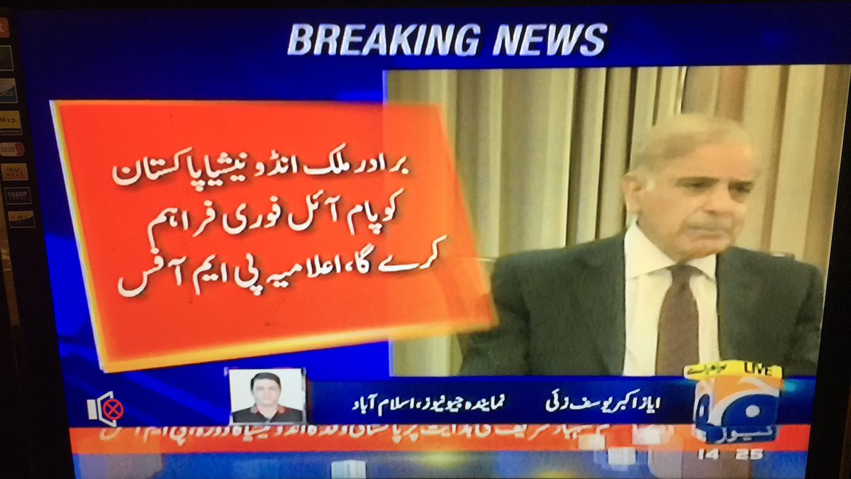 SardarAsifKhan0's tweet photo. وزیراعظم شہباز شریف کی ہدایت پر پاکستانی وفد کا انڈونیشیا کا دورہ  اور وزارت تجارت سے مذاکرات کامیاب 
 10 بحری جہاز آئندہ دو ہفتے میں انڈونیشیا اور ملائشیا سے پاکستان پہنچیں گے 
  اڑھائی لاکھ میٹرک ٹن خوردنی تیل پاکستان کو فراہم کیا جا رہا ہے  
#پہلے_بحالی_پھر_خوشحالی https://t.co/yB1KYXPGiJ