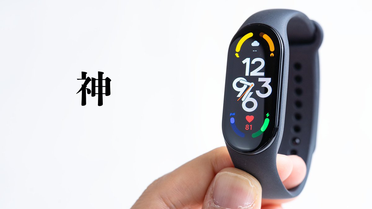 daichi_review's tweet photo. YouTube更新しましたぁぁあ！！！

Xiaomi Mi Band 7 レビュー！シリーズ史上最高傑作が爆誕！これぞ神スマートウォッチ！
https://t.co/iW8Yi4tH3z https://t.co/DznEQOmr9l