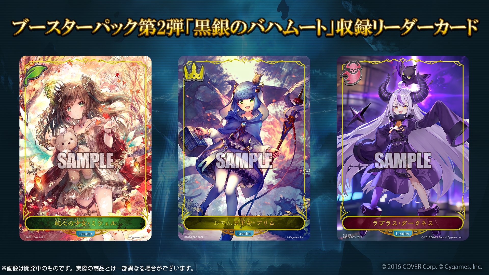 Shadowverse EVOLVE公式アカウント on X: 