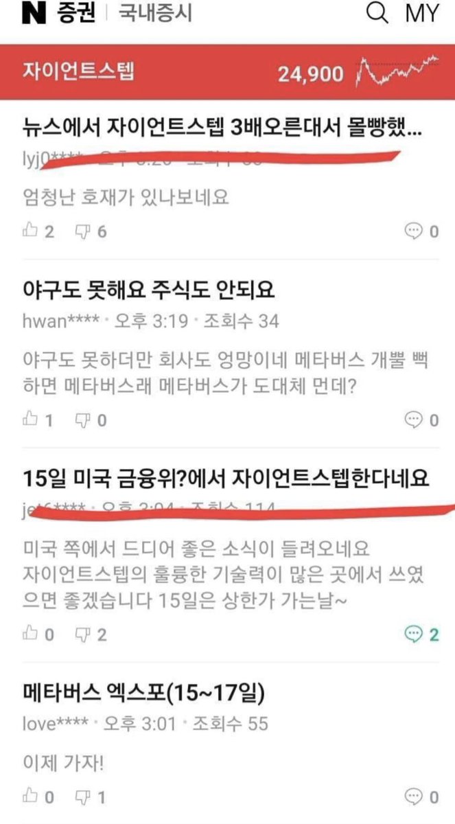 min_tank_'s tweet photo. 전달받은 짤이 너무 웃겨서 올려봅니다ㅋㅋ https://t.co/9WlXy3LTcK