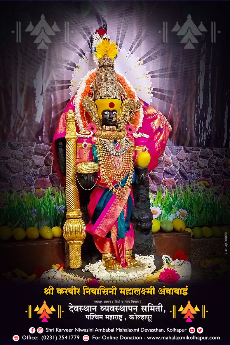 Shri Karveer Niwasini Ambabai Mahalaxmi Devasthan on Twitter ...