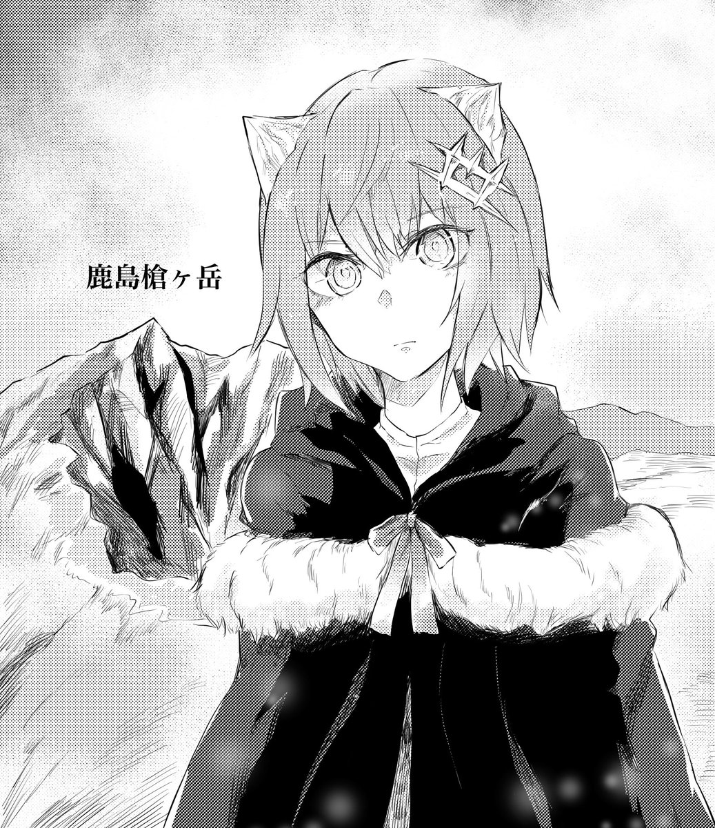 かしまやりくん、好きなデザインだから見て(4枚目は今年の一月のかしまやり) 