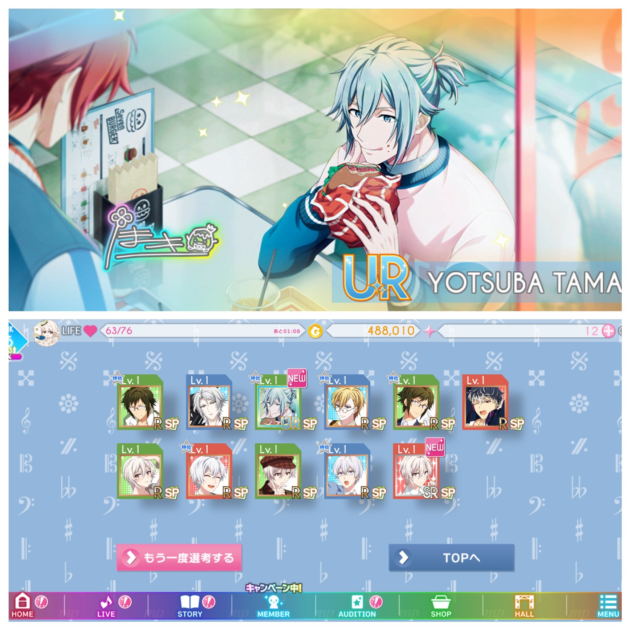 アイドリッシュセブン 和泉一織 缶バッジ 雨の日 白泉社 | adcmed.com