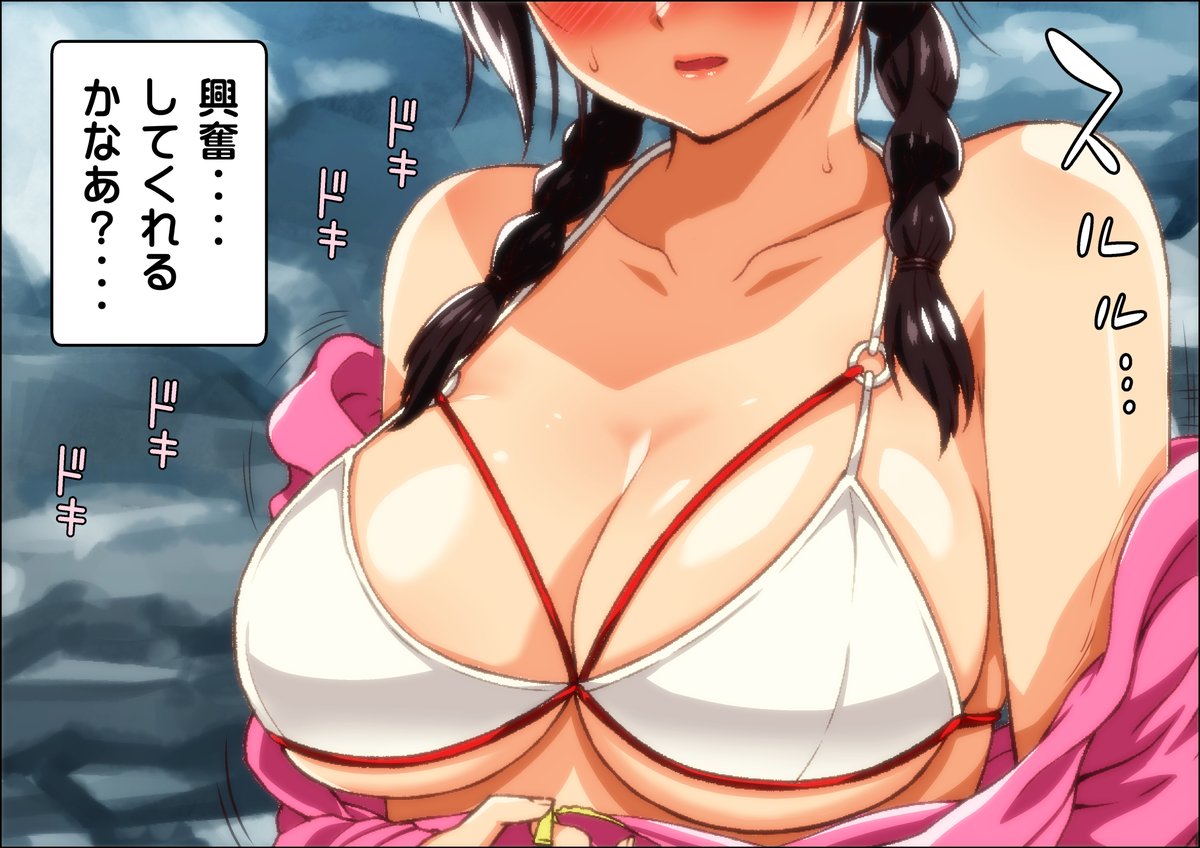 『彼氏がいるのに強引なナンパ男たちに弄ばれちゃう女の子』 
の続きがすぐ読める♪👉✨

2022年06月14日 (火) まで80%OFF キャンペーン中❗️

 https://t.co/DqlGhzvcoX 