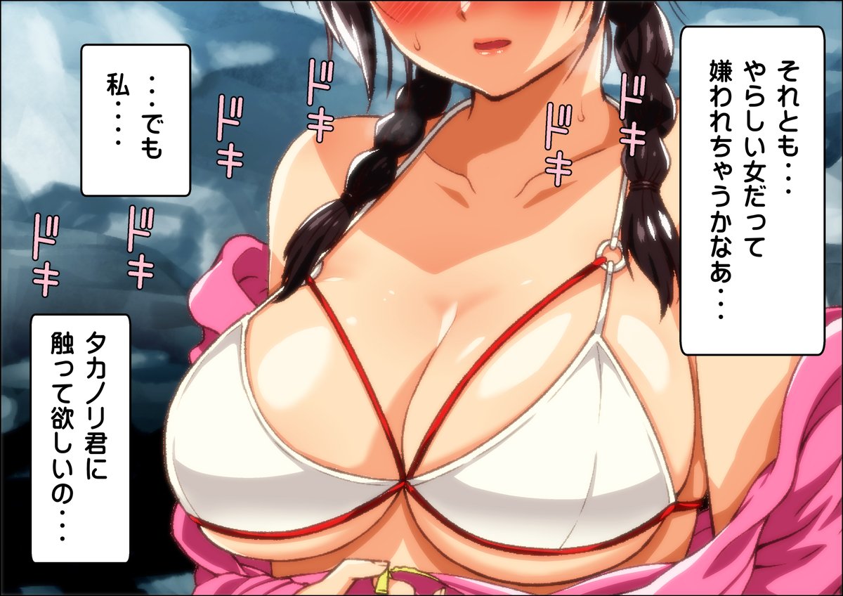 『彼氏がいるのに強引なナンパ男たちに弄ばれちゃう女の子』 
の続きがすぐ読める♪👉✨

2022年06月14日 (火) まで80%OFF キャンペーン中❗️

 https://t.co/DqlGhzvcoX 