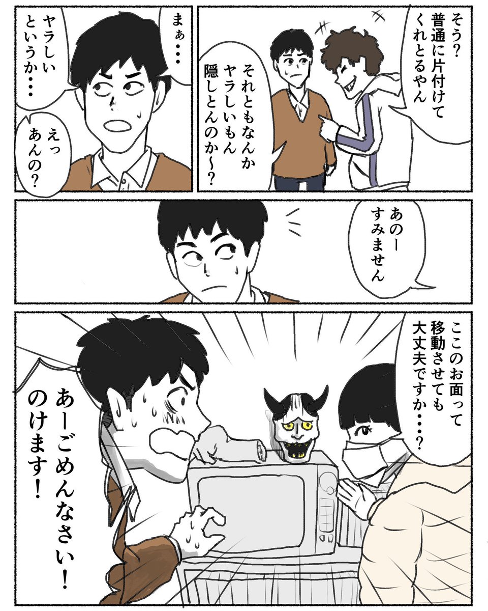 あと友達のバンド宣伝させて欲しい!
僕は自宅でMVを撮られたことがあるのですが、そのバンドが明日下北沢でライブするので近くの人はぜひ…!
(バンドのアカウント⇨@002oo2band )
(撮られたMV⇨ https://t.co/yo6Q23fzS9)