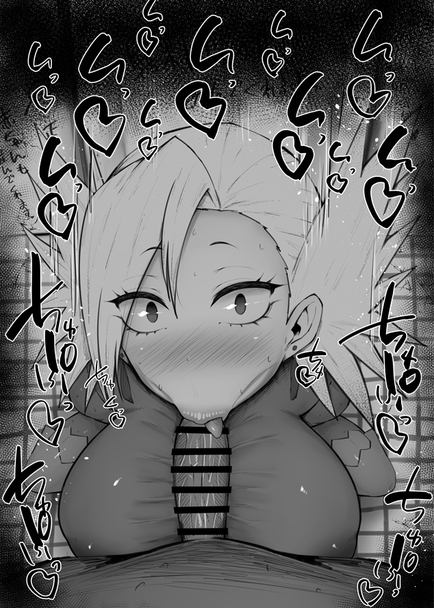 おはフェラ☀️ヒロアカふぇらちお便女698号「中瓶畳」 