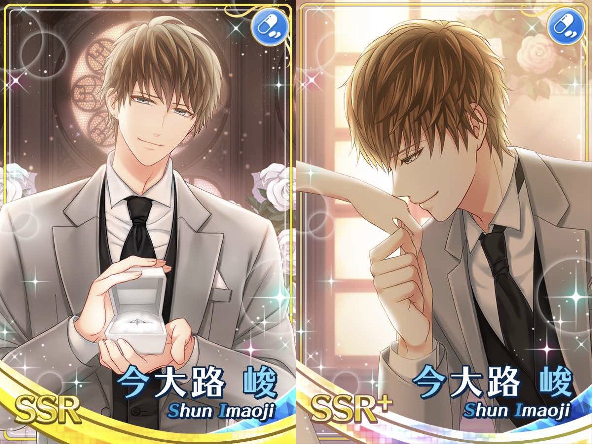 スタマイ攻略Wiki@Gamerch on X