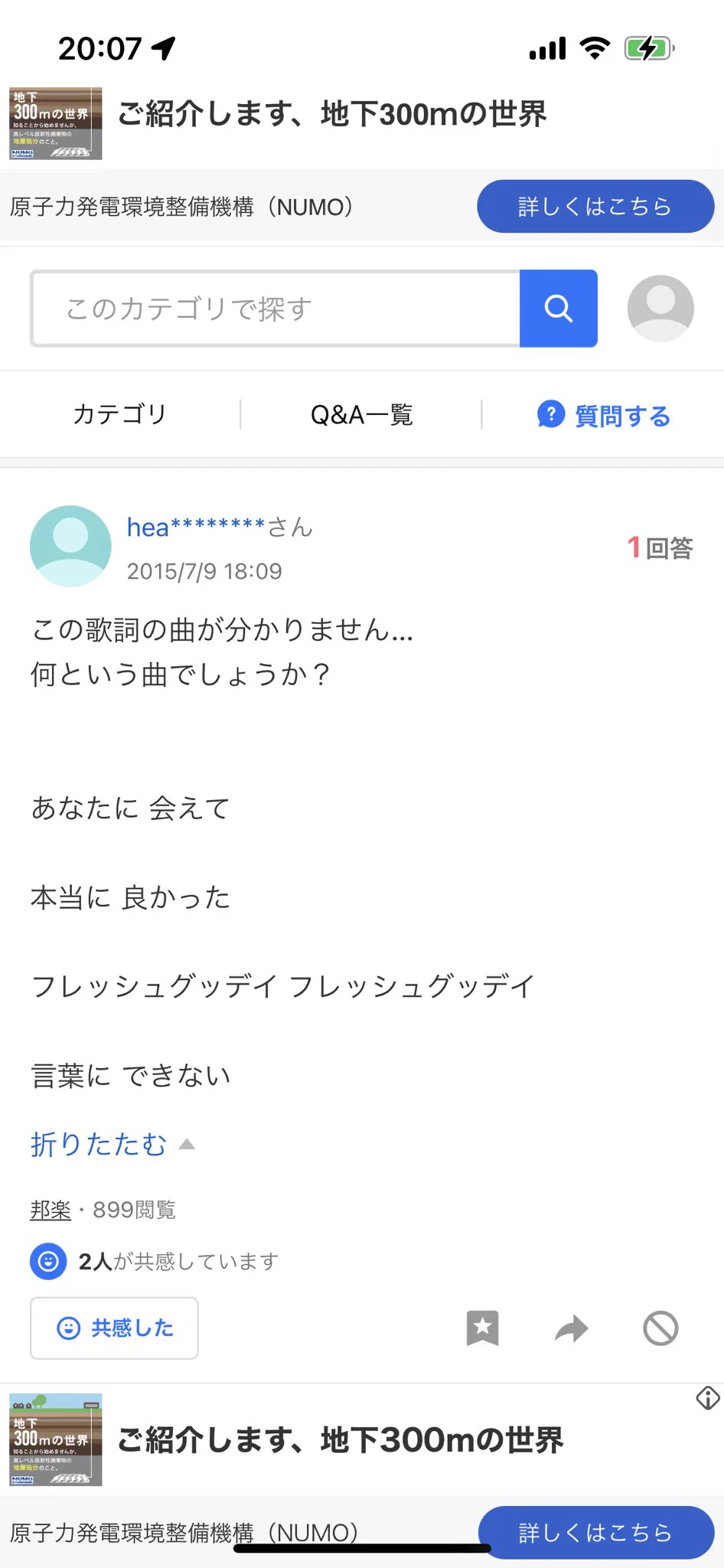 @Nox_KKK あなたに会えて本当に良かった
フレッシュグッデイ フレッシュグッデイ 