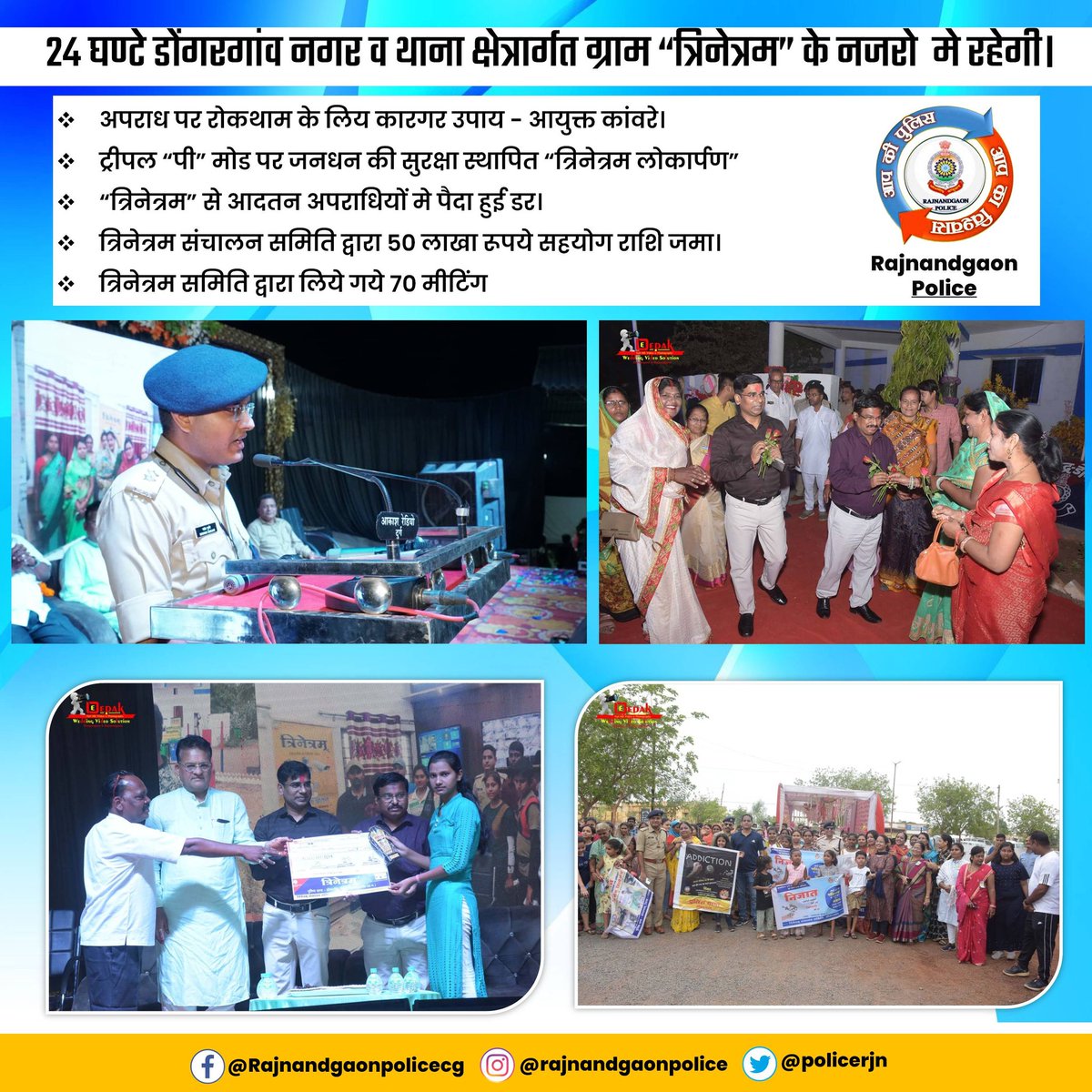 Santosh Singh tweet media