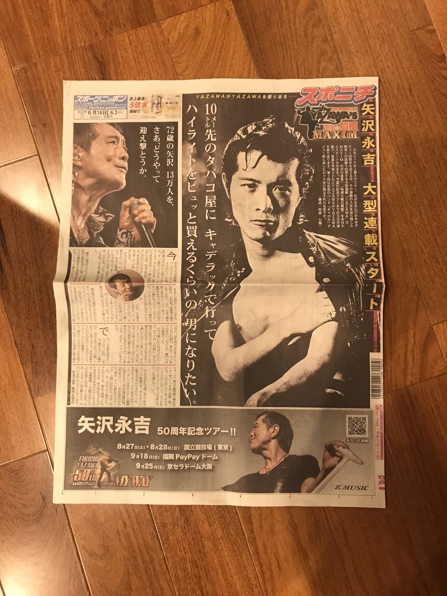 Yazawasmaxim Twitter Search Twitter