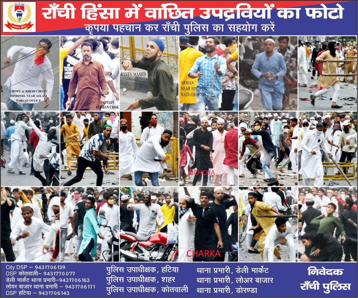 Jharkhand | Police release poster with pictures of Ranchi violence accused