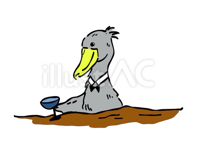 ハシビロコウのtwitterイラスト検索結果