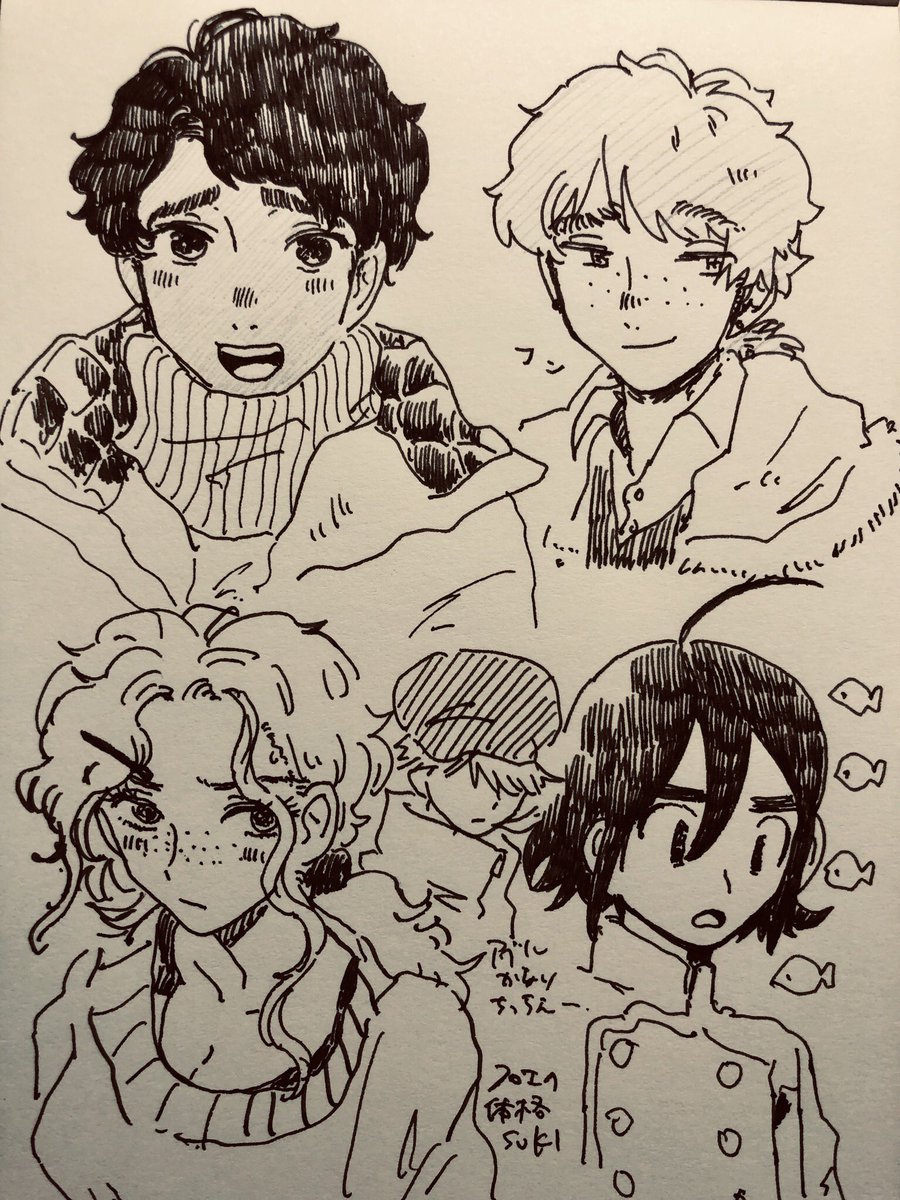 アルティストらくがき 