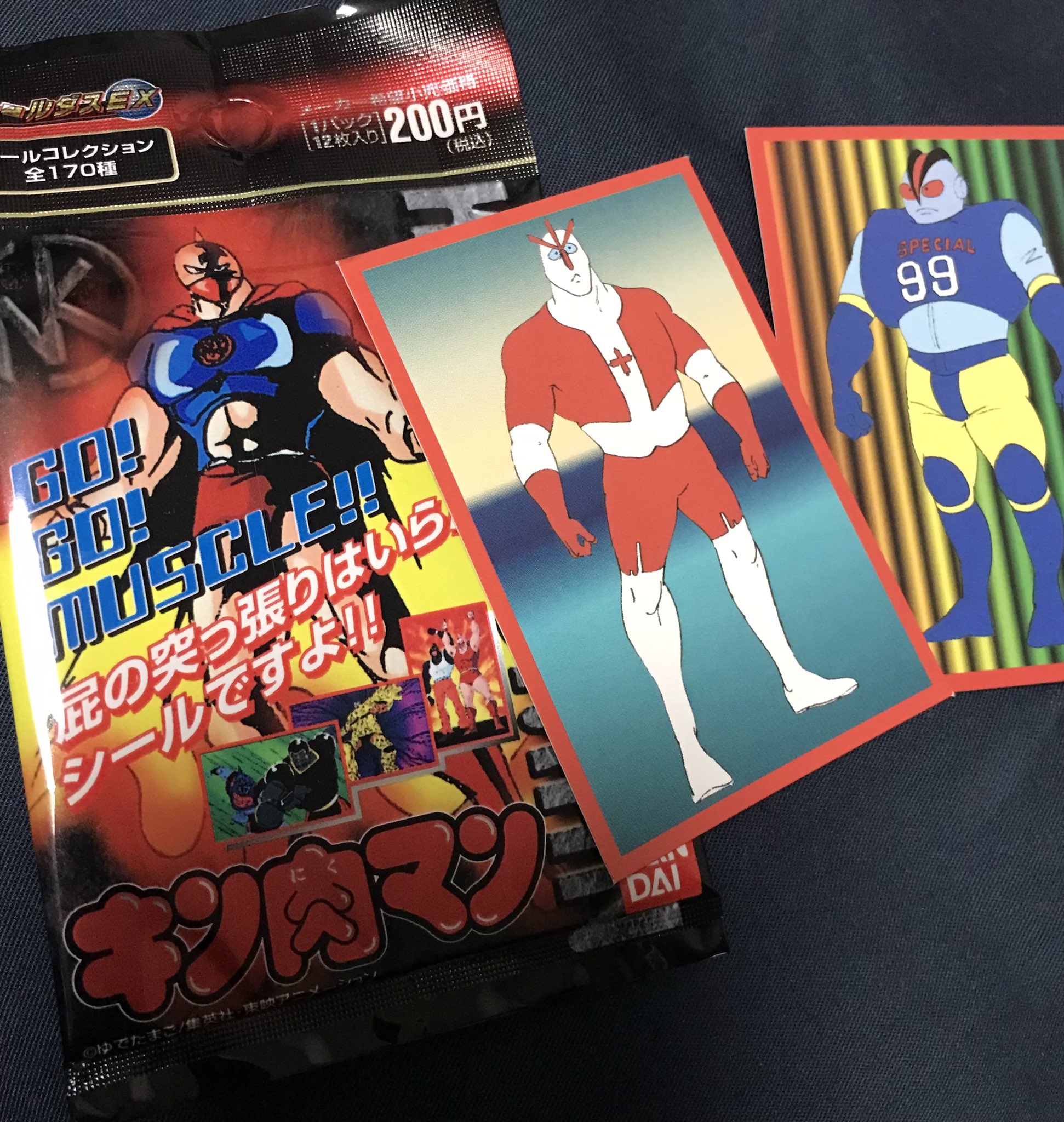シールダスEX キン肉マン 152 佳かっ