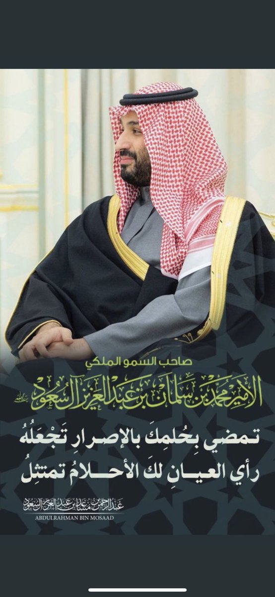 الــ؏ــالــمــي أســامــة 💛 tweet media