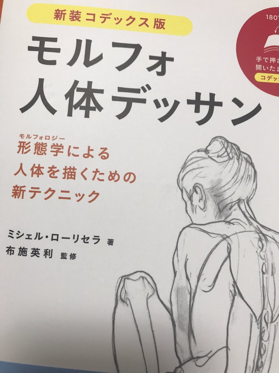 友達から貰ったアマギフで買った!
ありがたき幸せ……… 