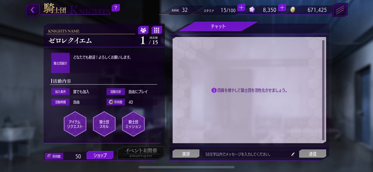 pakapaka_ch's tweet photo. @geass_game どなたでも良いので騎士団入ってください🤣
#ロススト
#騎士団募集 https://t.co/Xi9bwiwCDv