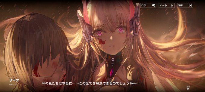 素晴らしい。この絶望感はとてもよい。

こうでなくては 