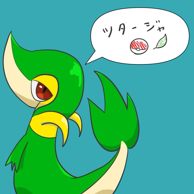 ポケモンbwのtwitterイラスト検索結果 古い順