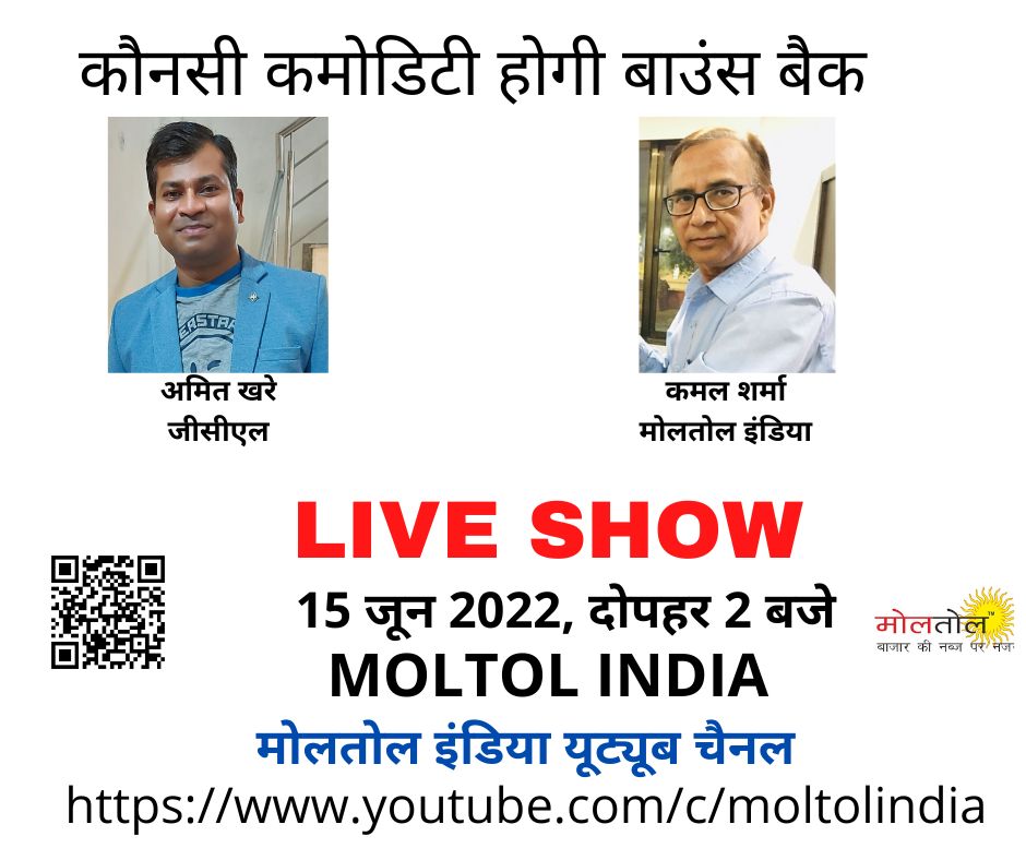 moltol_in's tweet photo. #AmitKhare
#MOLTOL
#GCL
#MidDayCommodity
@moltol_in
@omwithamit
#LiveAnalysis
#markettrends https://t.co/LuyBg44DXr