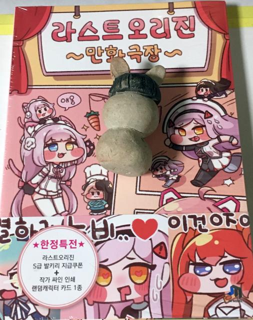 買ったはいいものの、ナチュラルに読めない 