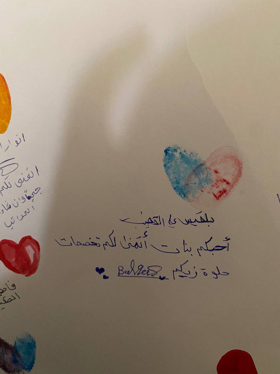 __billo's tweet photo. يوم جميل 🌷 https://t.co/NO0ObWAuo5