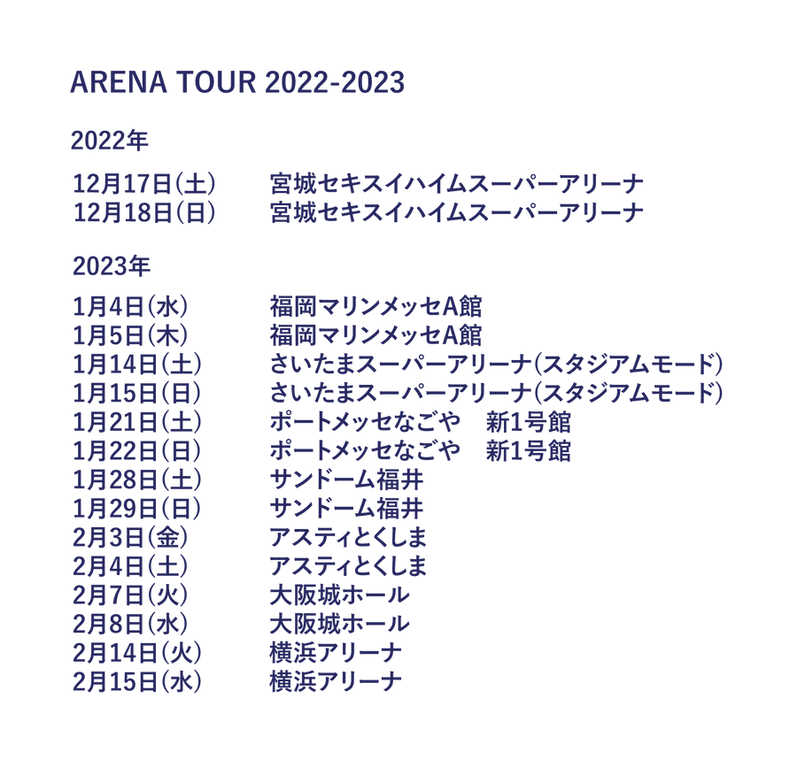 藤井 風 初の有観客野外ライブを10月に開催 12月より全国アリーナツアーも 22 06 15 邦楽ニュース 音楽情報サイトrockinon Com ロッキング オン ドットコム
