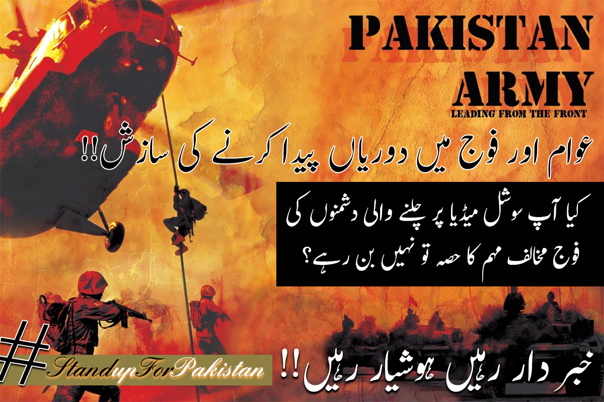 SindhTodayAi's tweet image. Our flag does not fly because the wind moves it. It flies with last breath of each soldier who died protecting it.
#StandupForPakistan