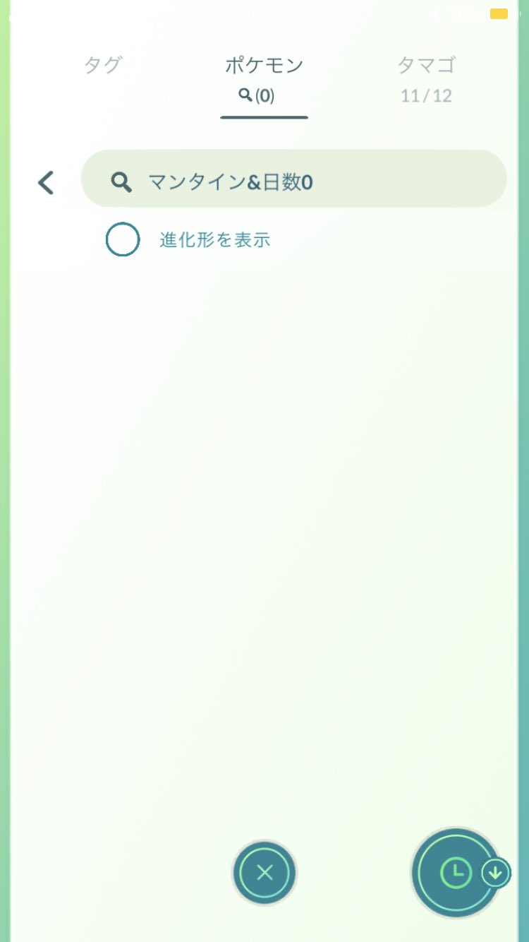 色違いのみポケモンgo ノックス マンタインが初めて登場した頃は横にテッポウオがくっついていましたが ある時を境に消えました そのある時というのがタマンタの登場したタイミングで 進化の条件に テッポウオを手持ちに入れる というものがありました