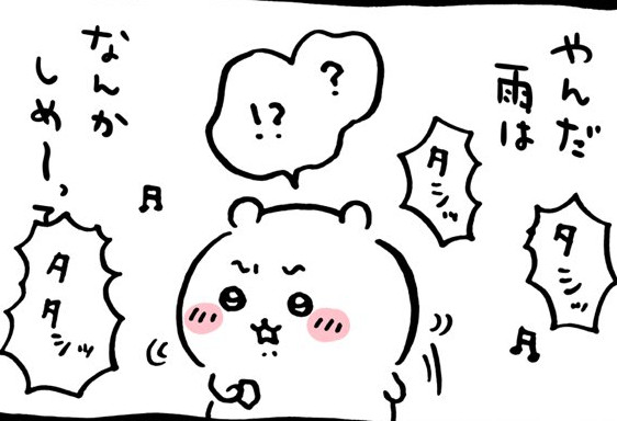 前方から聞こえるのになんでちいちゃん横むいちゃったの?

脳の問題・・・ってコト!?

それとも突発性難聴・・・!? 