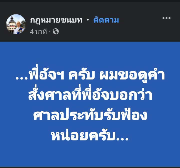 อะไรกันวะครับเนี่ย!!!
ทีแรกก็คิดว่าเป็นการเดินเกมส์สับขาหลอก
สรุปคือ วงแตกแล้วใช่มั๊ย!
ขอพักแป๊บบบ! กูเหนื่อยจะตามแล้ว
😭😭😭
#แตงโมต้องได้รับความยุติธรรม