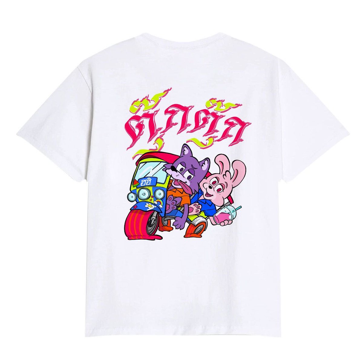 peco_mushu's tweet photo. ６月new itemはトゥクトゥクぴのーん💕🛺
6/22から受注開始🇹🇭🐺🐰
#タイもじKawaii #タイ語 #thaifashionshop #japanthailand #tokyosnaps #japanstreetfashion #thaifont #kawaiiasia #asianstreetstyle #streetfashionthailand #thaifashiondesigner #japanbrand #thaifashion #japan https://t.co/mzlTf8qoWC