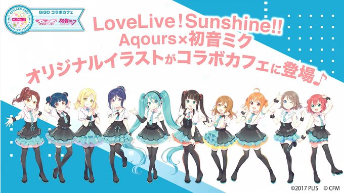 ああああああああああああああああああああああああああああああああああああああああああああああああああああああああああああああああああああああああああああああああああああああああああああああああああああああああああああああああああああああああああ😭😭😭😭😭 #lovelive 