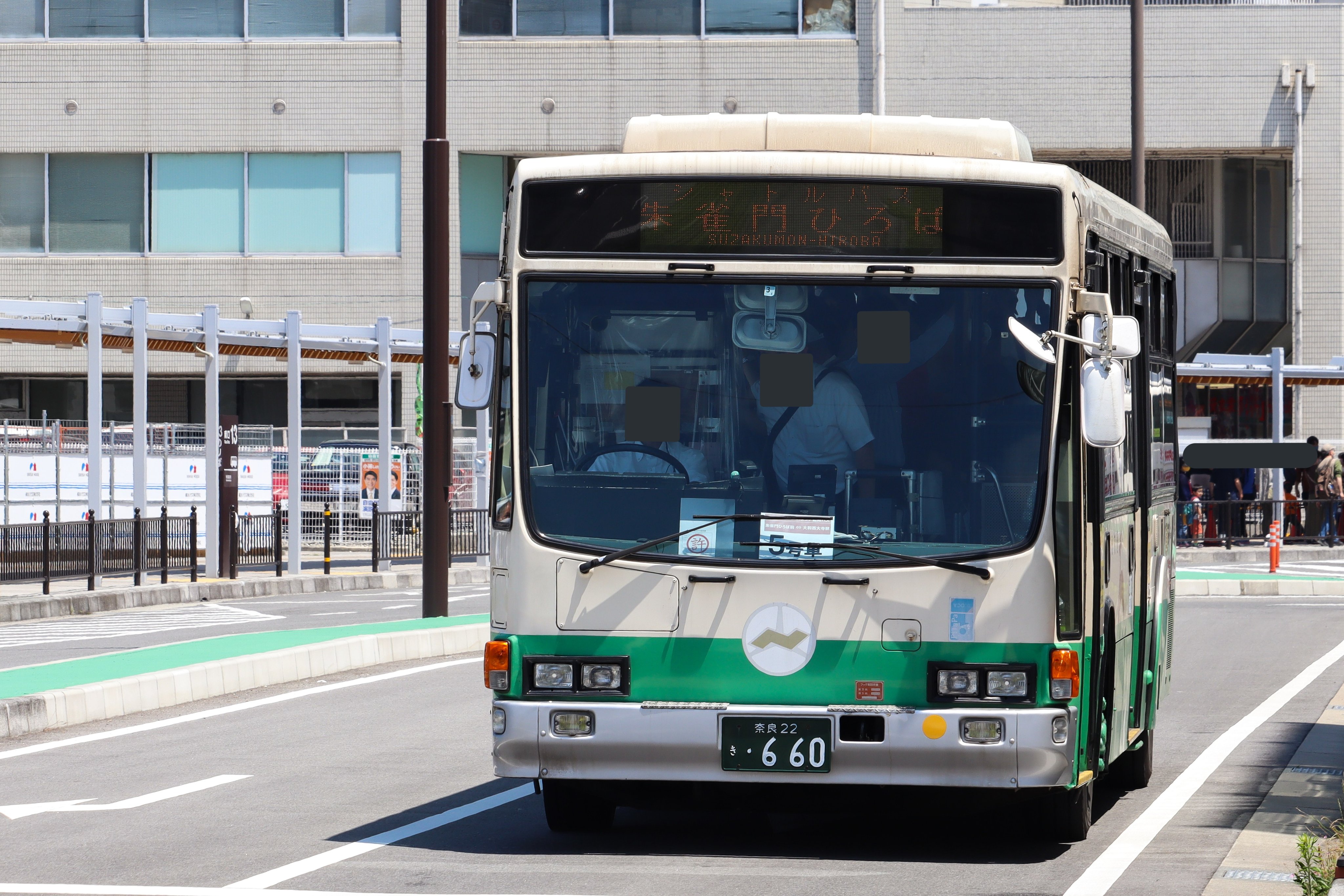やましお on X: やましお on X: